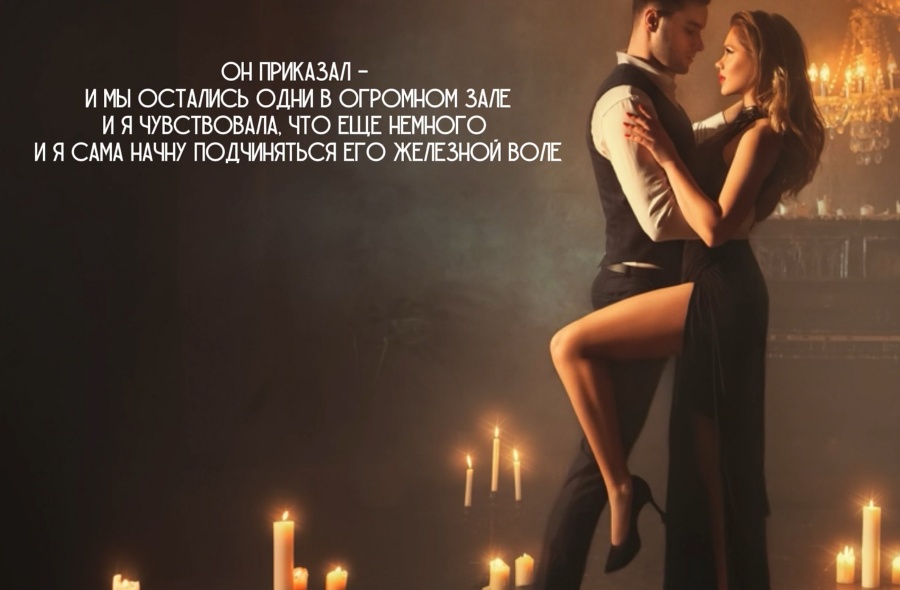 МЖМ по кругу. Эротические Рассказы. Топ 2020 года - i15413.jpeg