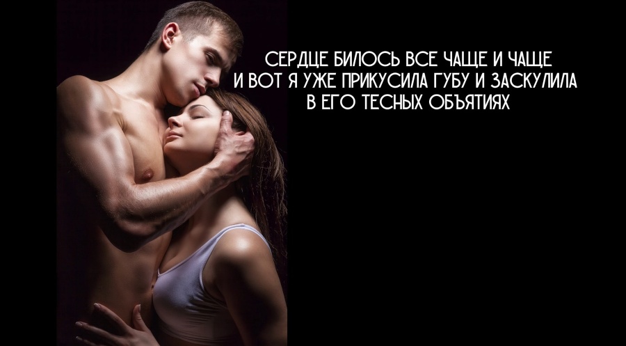 МЖМ по кругу. Эротические Рассказы. Топ 2020 года - i15415.jpeg