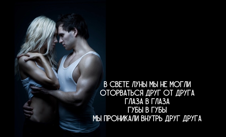 МЖМ по кругу. Эротические Рассказы. Топ 2020 года - i15416.jpeg