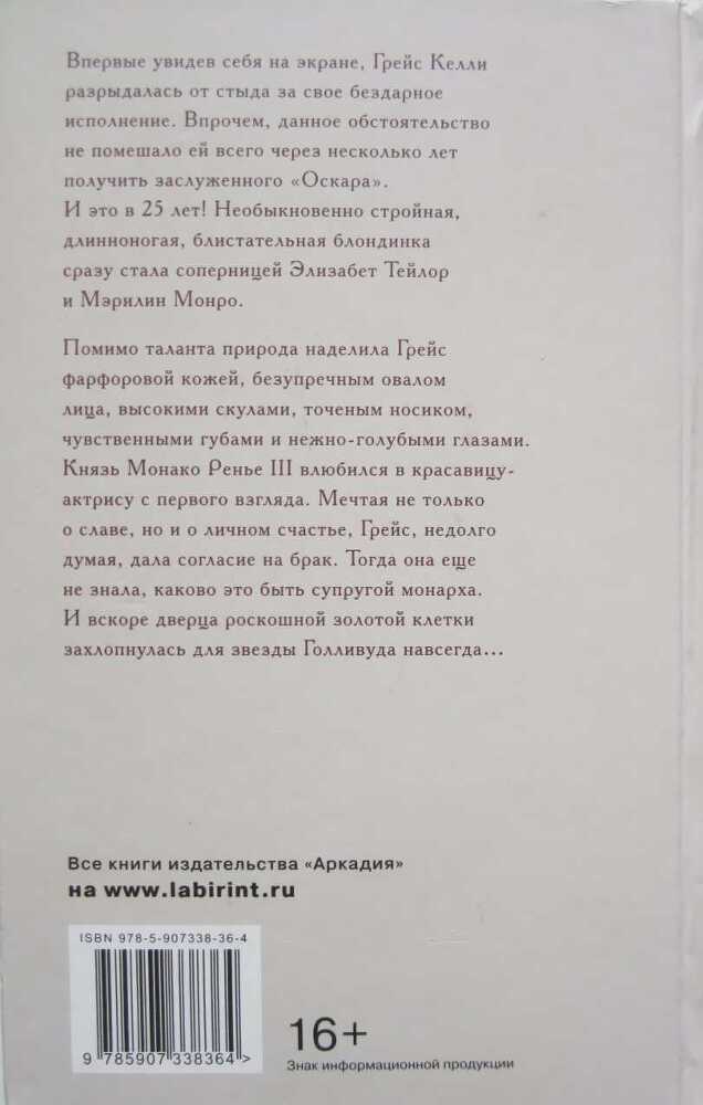 Жизнь в белых перчатках - i_001.jpg