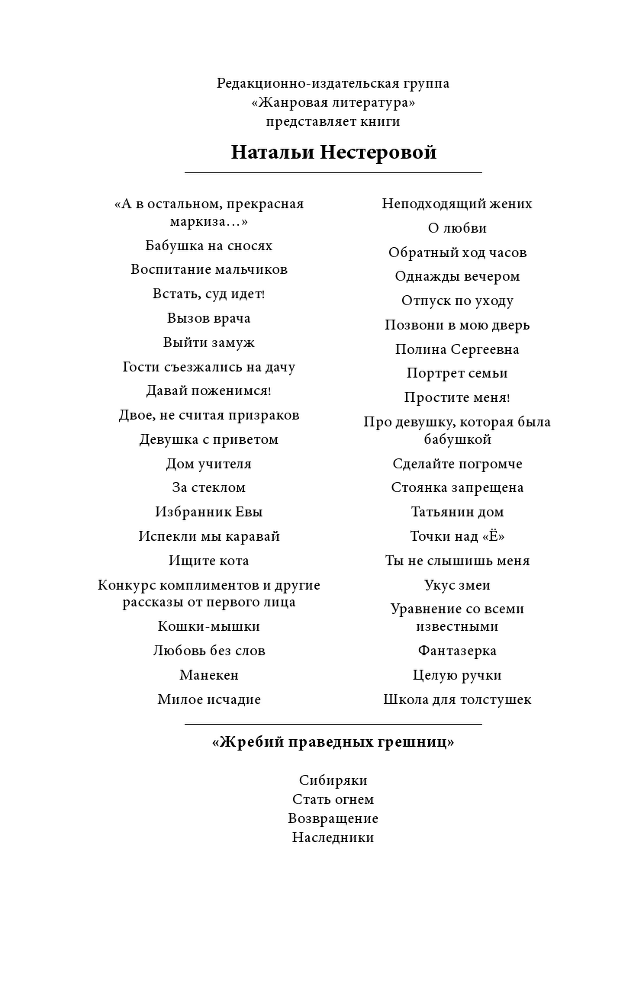 Одна в поле воин - i_002.png