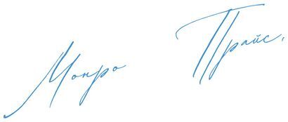 Автобиография ведущего мирового эксперта по менеджменту - i_003.jpg