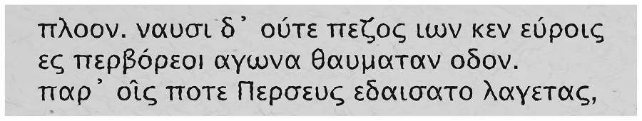 Арктическое зло - i_008.png