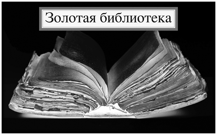 Арктическое зло - i_010.png