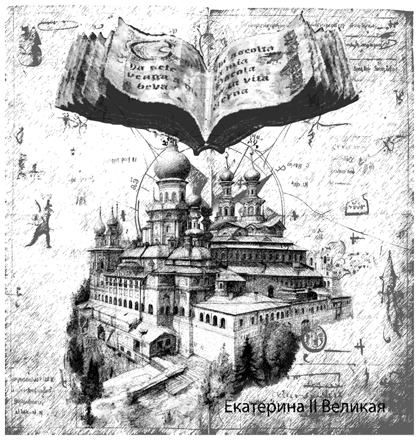 Арктическое зло - i_011.png