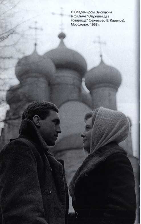 И и Я. Книга об Ие Саввиной - i_015.jpg