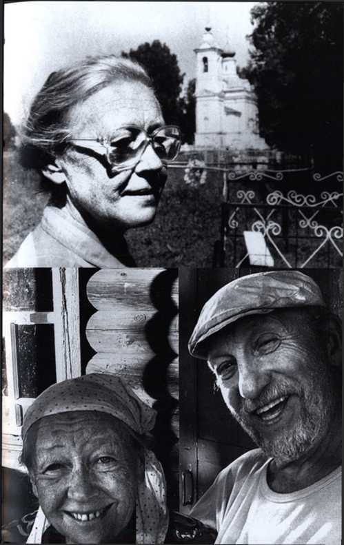 И и Я. Книга об Ие Саввиной - i_048.jpg