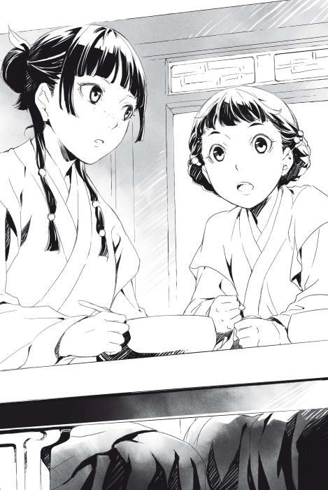 Монолог фармацевта. Книга 1 - i_008.jpg