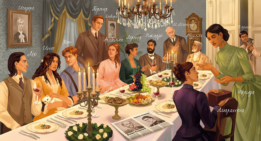 Затерянная библиотека - i_001.jpg