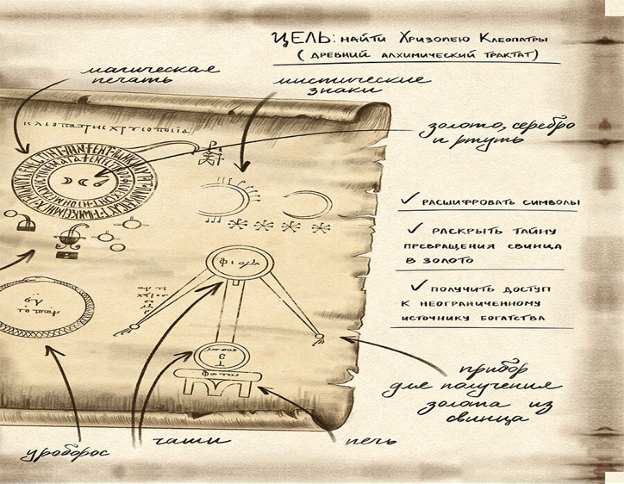 Затерянная библиотека - i_004.jpg