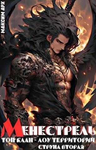 Регрессор в СССР. Цикл (СИ) - Doz13_01.jpg