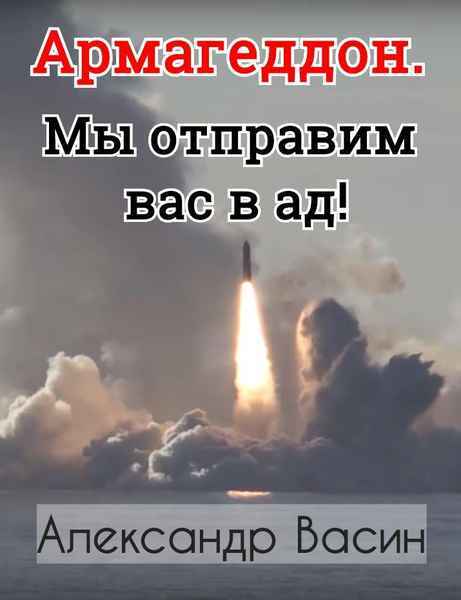 Регрессор в СССР. Цикл (СИ) - Doz3_09.jpg