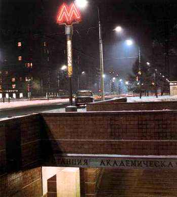 Регрессор в СССР. Цикл (СИ) - Doz3_12.jpg