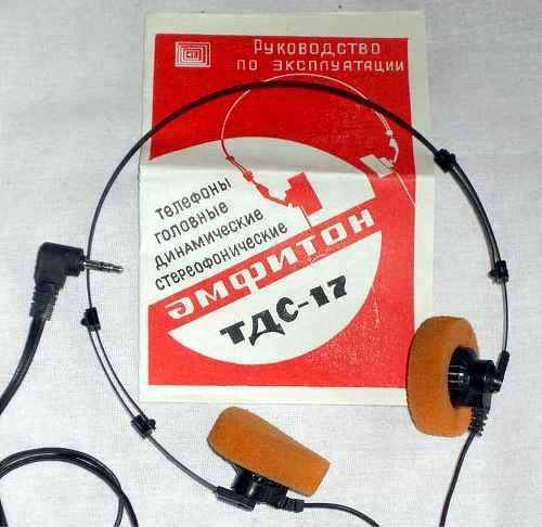 Регрессор в СССР. Цикл (СИ) - Doz6_03.jpg