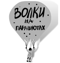 Письмо на берегу - i_001.jpg