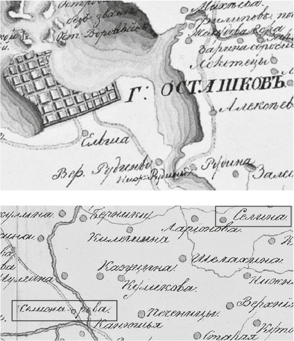 Русская промышленная революция: Управленческие уроки первой половины XIX века - i_010.png