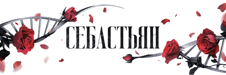 Последователи - _4.jpg