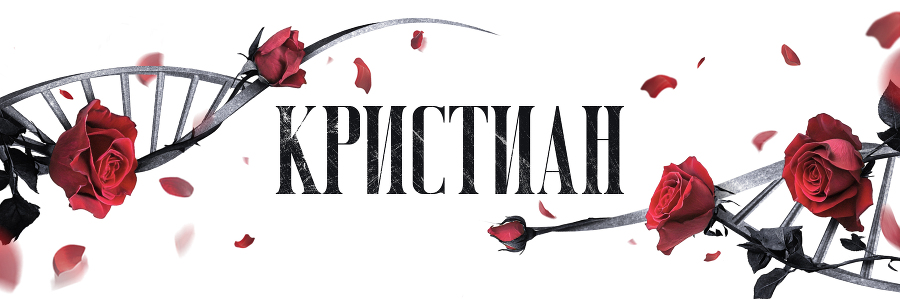 Последователи - _5.jpg