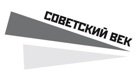 Пароход «Челюскин». Первые во льдах - i_001.jpg