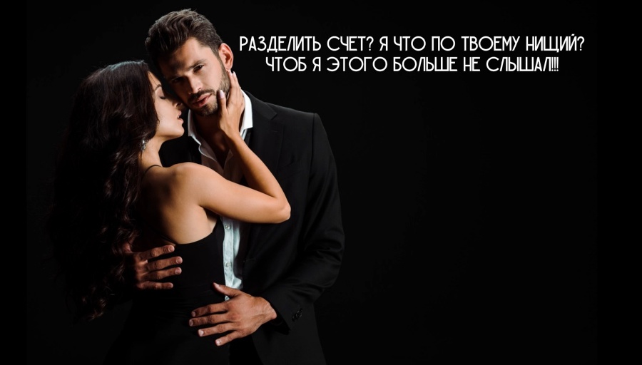 БДСМ Урок для невинной. Властный репетитор. Жесткий Доминант 2 - i20627.jpeg