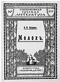 Юнкера. Избранное - i_003.jpg