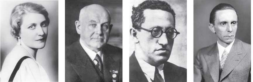 Политическая коррупция в Третьем рейхе - i_009.jpg