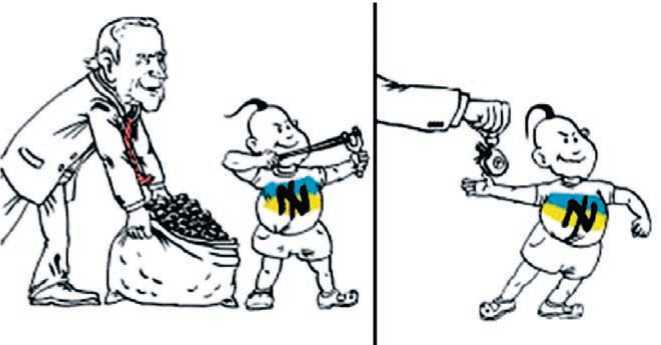 Политическая коррупция в Третьем рейхе - i_074.jpg