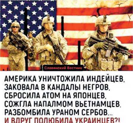 Политическая коррупция в Третьем рейхе - i_083.jpg