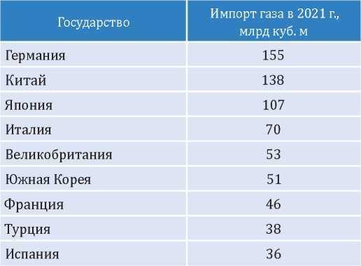 Политическая коррупция в Третьем рейхе - i_085.jpg