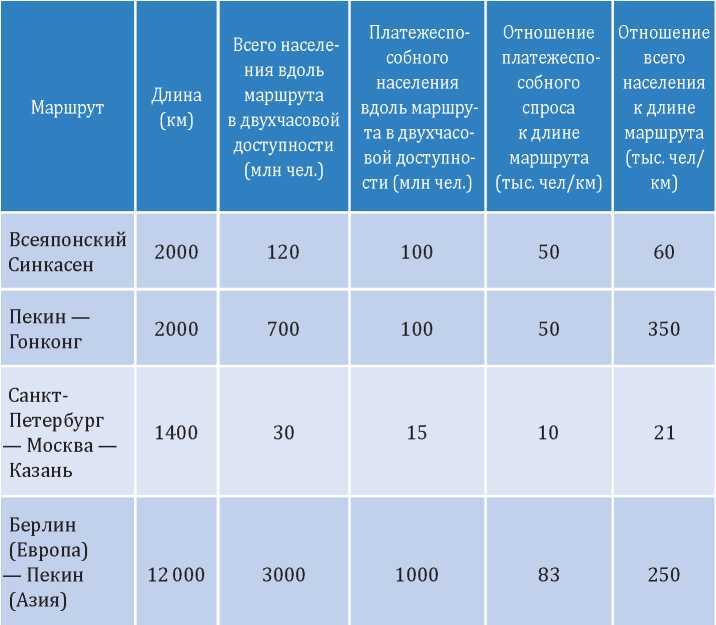 Политическая коррупция в Третьем рейхе - i_102.jpg