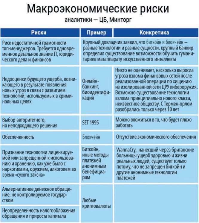 Политическая коррупция в Третьем рейхе - i_113.jpg