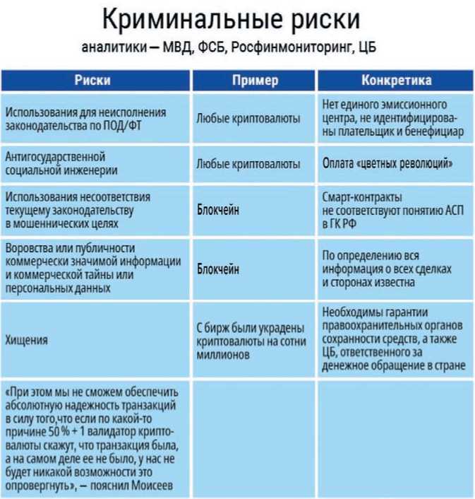 Политическая коррупция в Третьем рейхе - i_118.jpg