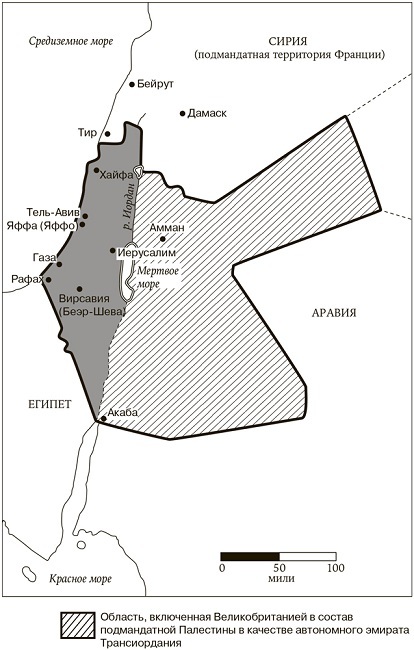 Израильско-палестинский конфликт. Непримиримые версии истории - i_008.jpg