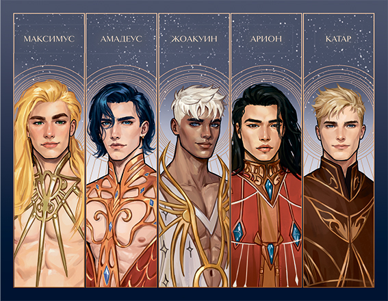 Трилогия «Система» - i_001.jpg