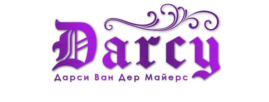 Пандора - i22618.jpeg