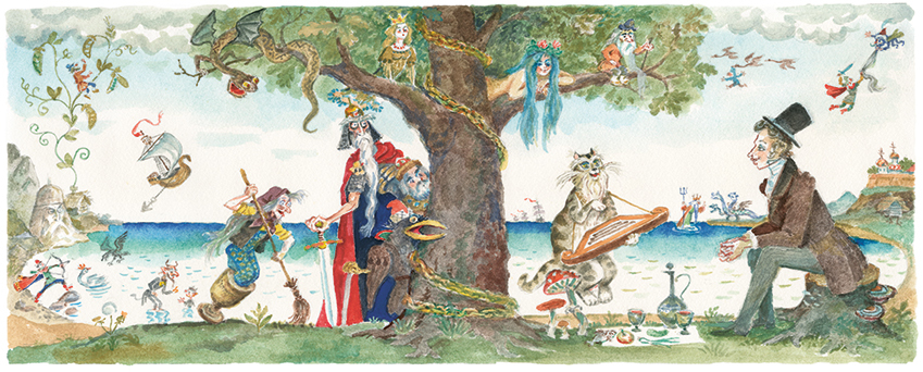 Руслан и Людмила - i_002.jpg