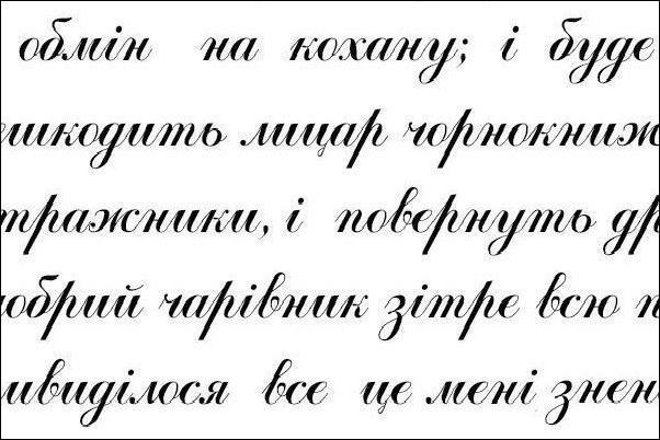 Яйцепос (трикнижжя) - imgAAEF.jpg