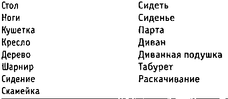 Криминальная психология - i_029.png