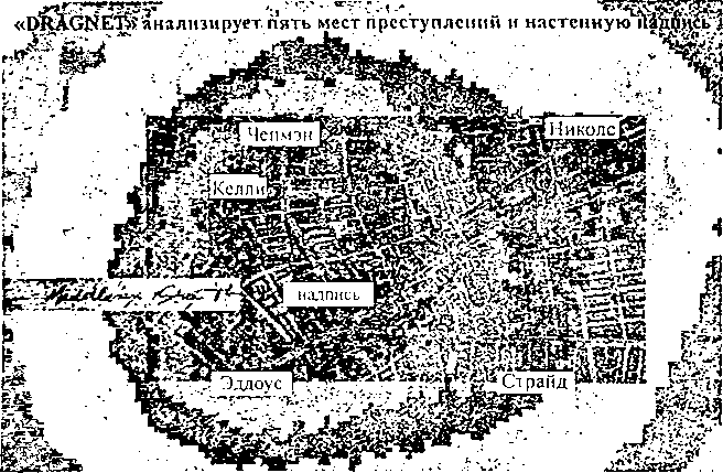 Криминальная психология - i_039.png