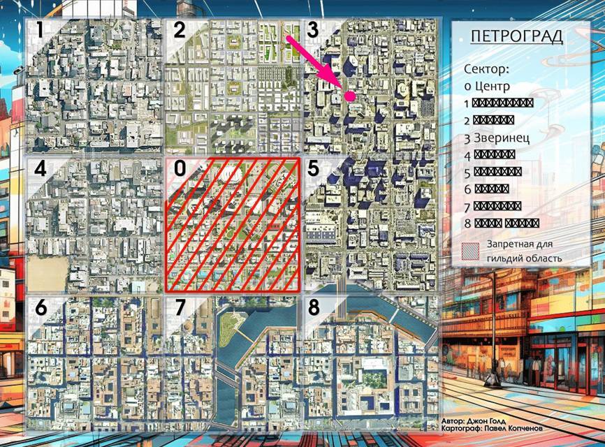 Академия Правителей. Дилогия (СИ) - a0bab4c2f-7e79-47cb-8361-2bf3dbaa76e7.jpg