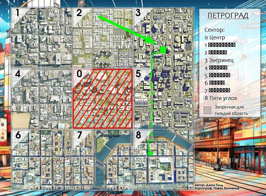 Академия Правителей. Дилогия (СИ) - a20a94c05-62ae-4f7d-b6f0-499df0718317.jpg