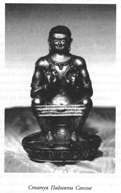 Сто советов. Учения тибетского буддизма о самом главном - i_002.jpg