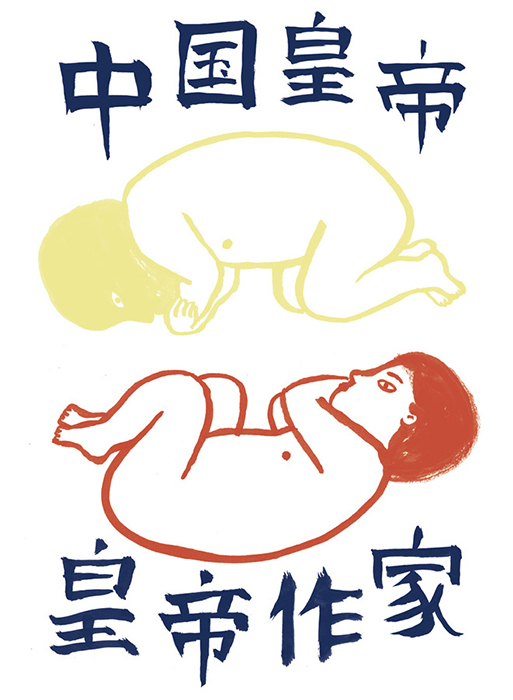 О чём думает только что отрубленная голова - i_001.jpg