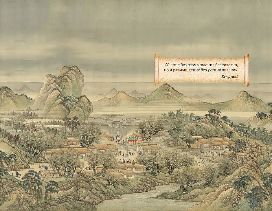 Мудрость востока - i_006.jpg