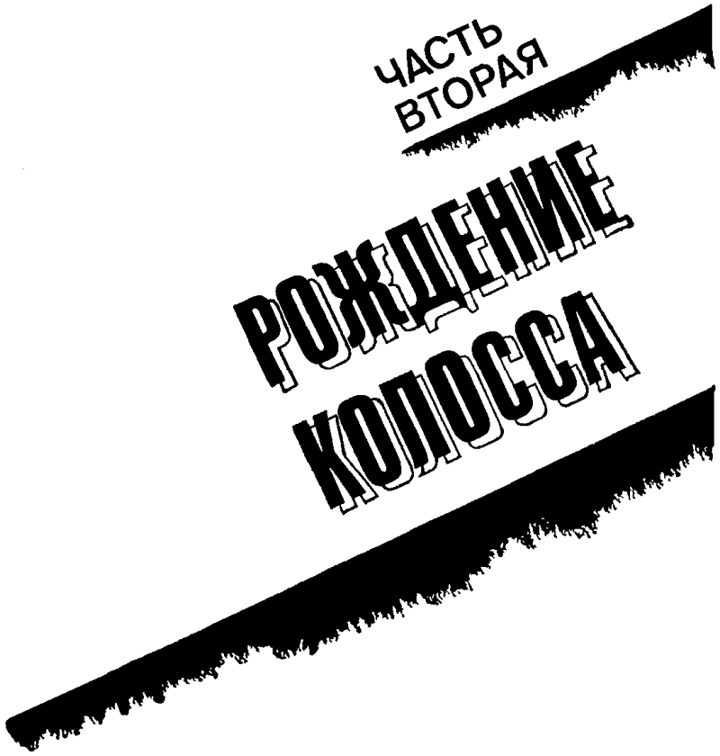 Конструкторы - pic03.png