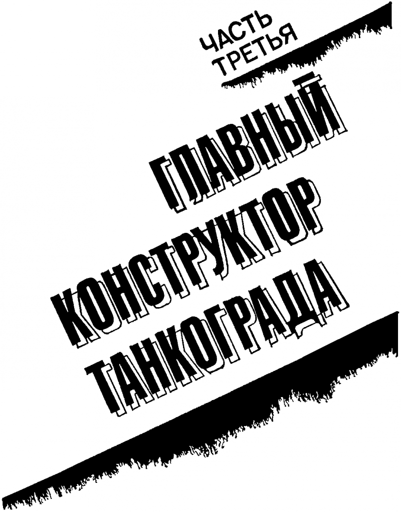 Конструкторы - pic04.png