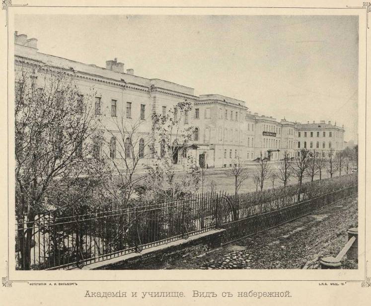 Путешествие в Петербург 1900-го года. Михайловская артиллерийская академия - _1.jpg