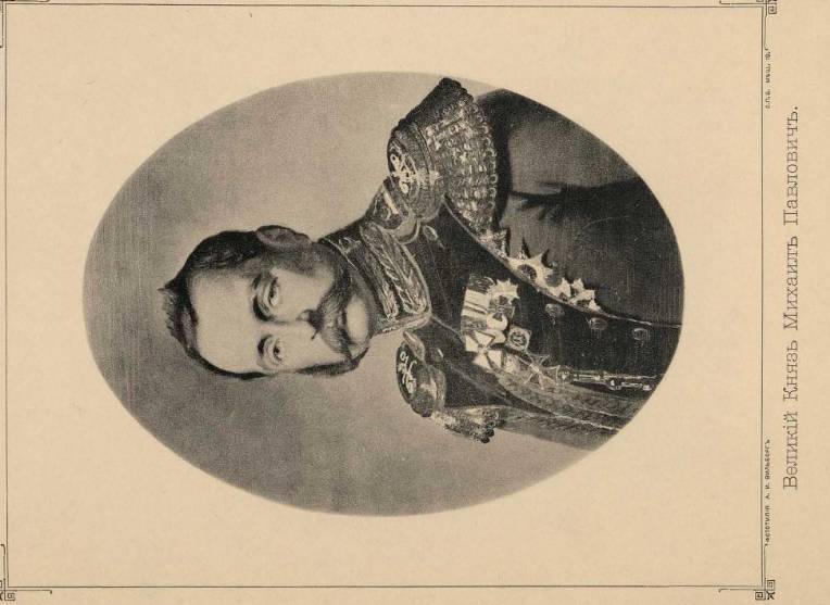 Путешествие в Петербург 1900-го года. Михайловская артиллерийская академия - _2.jpg