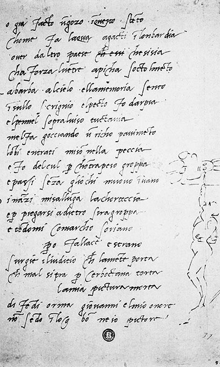 Искусство и деньги. Лекции-путеводитель - i_062.jpg