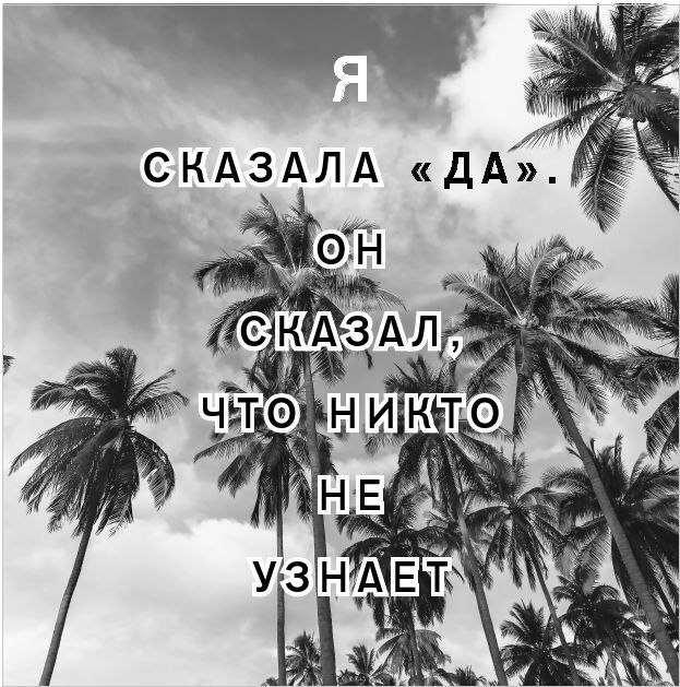 Современный зарубежный детектив-13. Компиляция (СИ) - i_006.jpg